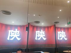 -大师兄·西北小馆(北站缤果空间店)