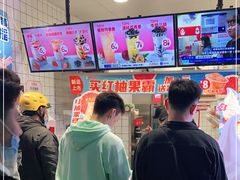 -蜜雪冰城(四惠东店)