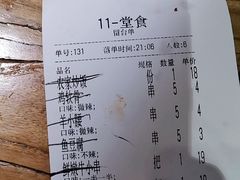 -管氏翅吧(国展店)