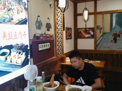 -古真记钵钵鸡(总店)