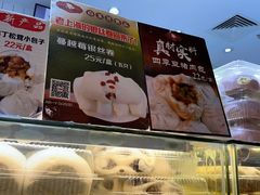 -白玉兰食品甜凤店(合生汇店)