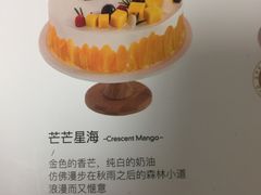 -爱达乐面包生日蛋糕(温江新尚天地店)