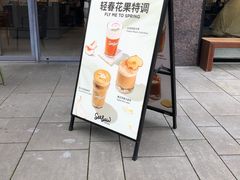 -Seesaw Coffee(上生新所店)
