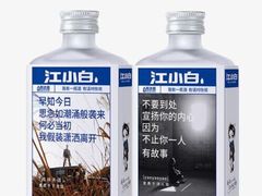 江小白密桃-胖姐烧烤(总店)