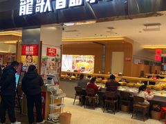 -龍歌自助小火锅(市南金茂湾店)