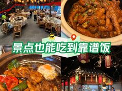 -帅巴人舅母子腊蹄民俗村