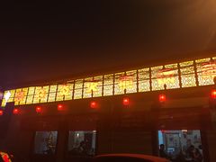 -燚焱炎火铜锅涮·烧烤