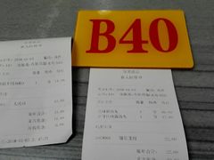 账单-芬芳甜品(同福路店)