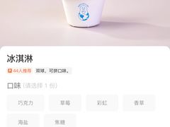 -抱抱地球咖啡馆(国家海洋博物馆店)