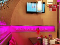 -椒行天下干锅牛蛙·(万宝店)
