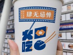 -包馔·夜包子(华强北店)