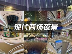 -KK ONE(京基滨河时代店)