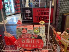 -憨铁匠老火锅(龙岗万科里店)