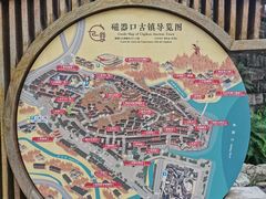-磁器口古镇