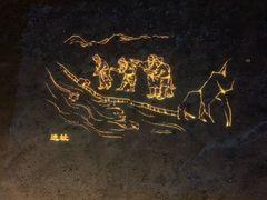 -元代水闸遗址博物馆