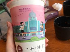 -一杯潮茶·专注潮汕茶饮(朝阳庄店)