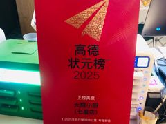 -大熊小厨(七星店)