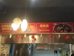 -厨掌柜长寿菜馆(古镇店)