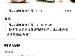 -海玥荟海鲜姿造自助餐厅(欧罗巴广场店)