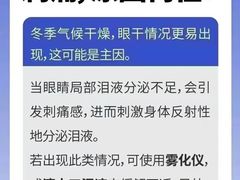 -宝视达眼镜(郏县一店)