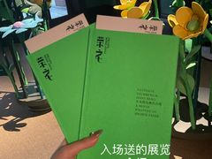 -Nathalie Djurberg与Hans Berg“牛皮纸包裹的月亮”-Prada荣宅当季展览