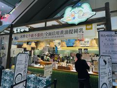 -壹盏灯(华远店)