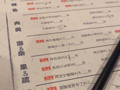 -麦凯伦烧烤·精酿超级工厂店(金桥总店)
