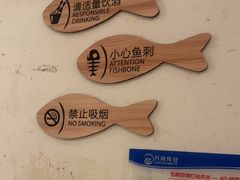 -丹江渔村(龙旗店)