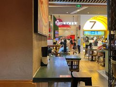 -鑫花溪牛肉米粉(苏州中心店)