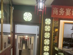 -古韵轩·园林餐厅