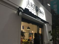 -JUICE  TIMES(中茵海华店)