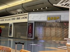 -重庆江北国际机场-T2航站楼