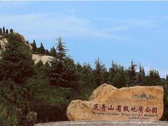 -台儿庄古城