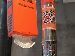 -霸腹烤肉(厦门柚子番店)