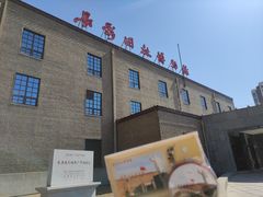 -长影旧址博物馆