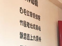 -潭州老友灶台鸡·竹屋老灶(光明E城店)