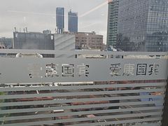 -爱康国宾体检中心(五角场万达广场分院)