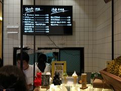 -MUSANG KING猫山王(龙湖杭州滨江天街店)