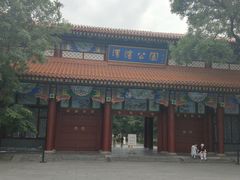 -渭滨公园