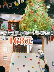-幻贝家儿童乐园(杭州远洋乐堤港店)