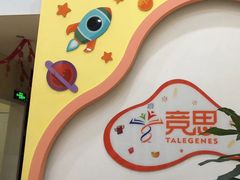 -竞思注意力·专注力·学习能力训练(广开中心)