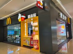 -麦当劳(新城市广场店)