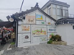 -盂城驿-南门大街