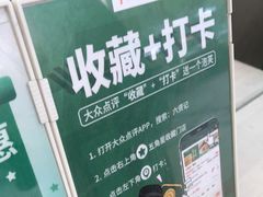 -六贤记(杭州龙湖滨江天街店)