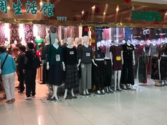 -友谊服饰商场(名品商厦店)