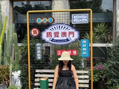 -旧物仓