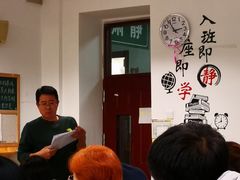 -东北师范大学附属中学(自由校区)