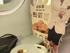 -茶力的小怪兽(中康店)