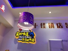 -新概念来凤鱼(璧山店)