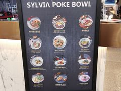 菜单-POKEE VIA&Brunch·维娅(重庆来福士店)